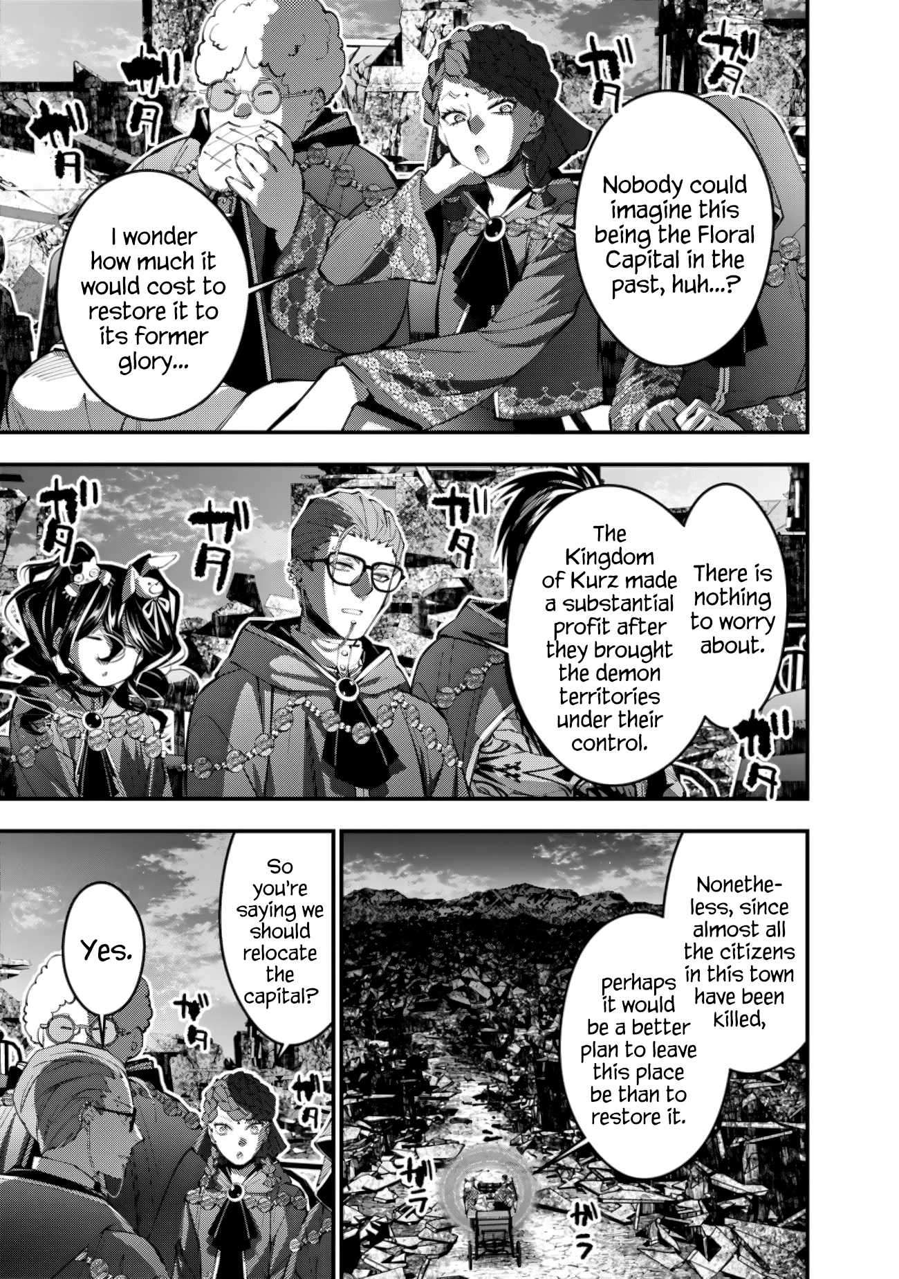 The Hero Who Seeks Revenge Shall Exterminate with Darkness, Chapter 97 image 13